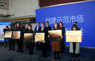 強(qiáng)化舌尖安全 提升市場品質(zhì)——陜西命名24個食用農(nóng)產(chǎn)品質(zhì)量安全示范批發(fā)市場