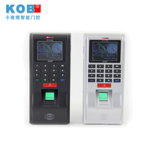 【kob考勤機】最新最全kob考勤機返利優(yōu)惠_一淘網(wǎng)